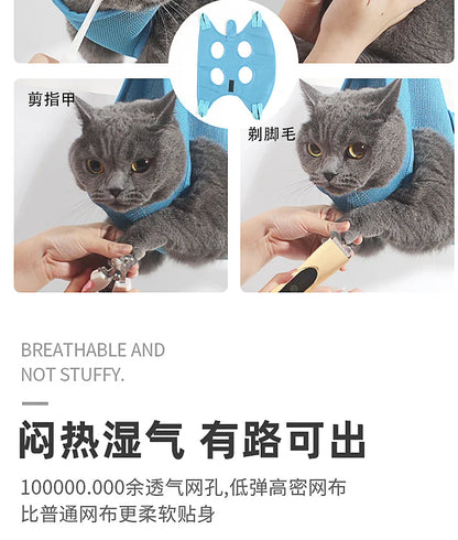 Cat Dog Grooming Nail Cutting Anti Scratch Bite Fixed Bag Bath Trimming Restraint Bag Pet Beauty Hammock Hanging Pet Supply Set