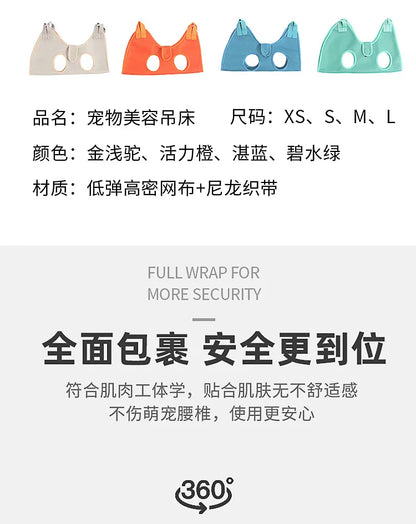 Cat Dog Grooming Nail Cutting Anti Scratch Bite Fixed Bag Bath Trimming Restraint Bag Pet Beauty Hammock Hanging Pet Supply Set